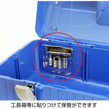 ソケットセット ホーザン