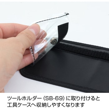 ソケットセット ホーザン