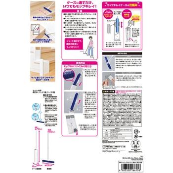 激落ちくん くり返し使えるホコリ取り LEC(レック)
