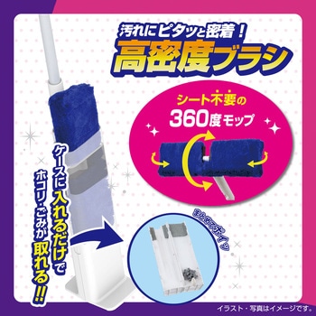 激落ちくん くり返し使えるホコリ取り LEC(レック)