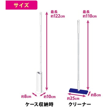 激落ちくん くり返し使えるホコリ取り LEC(レック)