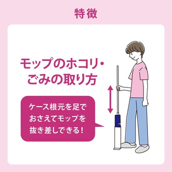 激落ちくん くり返し使えるホコリ取り LEC(レック)
