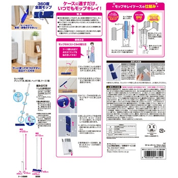 激落ちくん くり返し使えるホコリ取り LEC(レック)