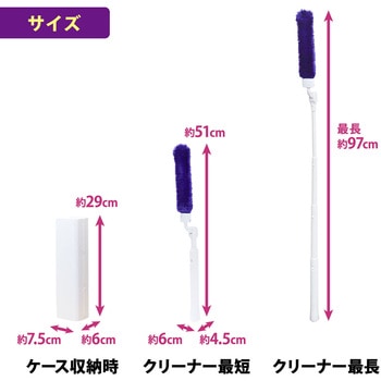 激落ちくん くり返し使えるホコリ取り LEC(レック)
