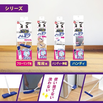 激落ちくん くり返し使えるホコリ取り LEC(レック)