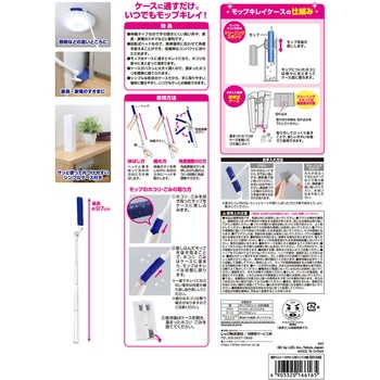 激落ちくん くり返し使えるホコリ取り LEC(レック)