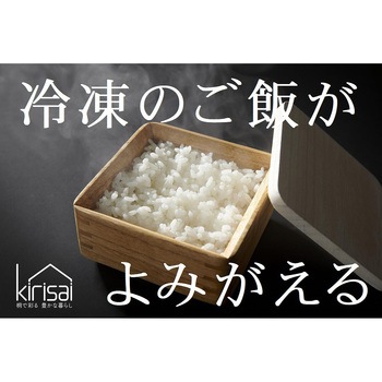 桐のレンジでごはん鉢 kirisai
