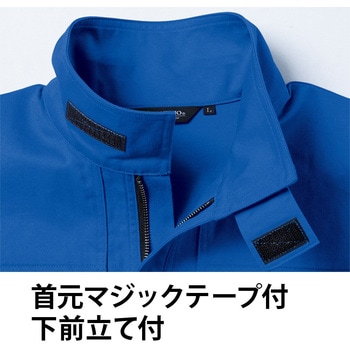 難燃ツナギ 353 Asahicho(旭蝶繊維)