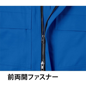 難燃ツナギ 353 Asahicho(旭蝶繊維)