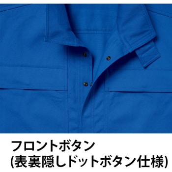 難燃シャツ 354 Asahicho(旭蝶繊維)