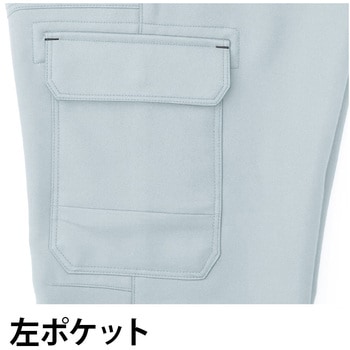 カーゴパンツ(ワンタック) 835 Asahicho(旭蝶繊維)