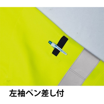 高視認ブルゾン E787 Asahicho(旭蝶繊維)