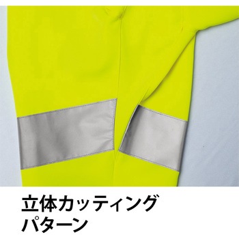 高視認カーゴパンツ E788 Asahicho(旭蝶繊維)
