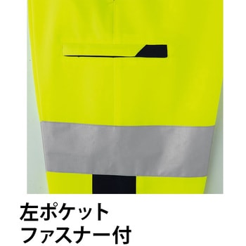 高視認カーゴパンツ E788 Asahicho(旭蝶繊維)