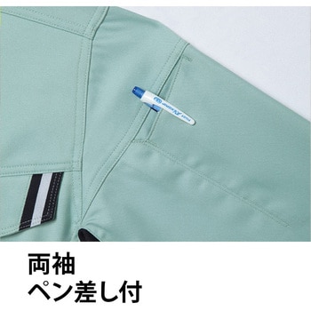 ブルゾン E870 Asahicho(旭蝶繊維)