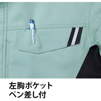 ブルゾン E870 Asahicho(旭蝶繊維)