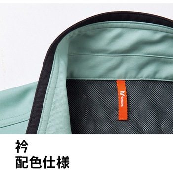 ブルゾン E870 Asahicho(旭蝶繊維)