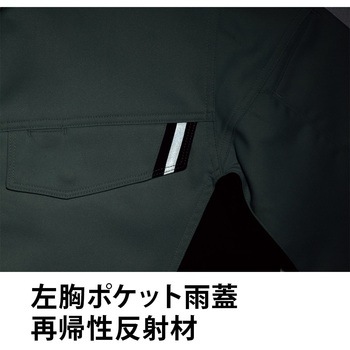 ブルゾン E870 Asahicho(旭蝶繊維)