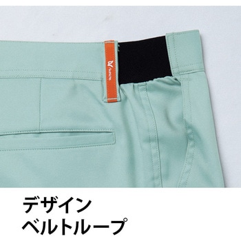 カーゴパンツ(ノータック) E872 Asahicho(旭蝶繊維)