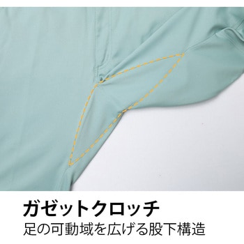 カーゴパンツ(ノータック) E872 Asahicho(旭蝶繊維)