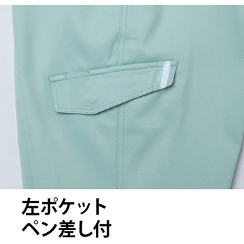 カーゴパンツ(ノータック) E872 Asahicho(旭蝶繊維)