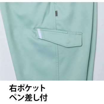 カーゴパンツ(ノータック) E872 Asahicho(旭蝶繊維)