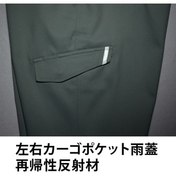 カーゴパンツ(ノータック) E872 Asahicho(旭蝶繊維)