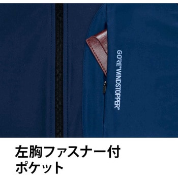 ゴアウィンドストッパー ジャケット 51033 Asahicho(旭蝶繊維)