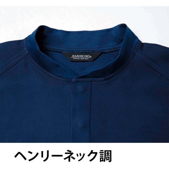 ゴアウィンドストッパー シャツ 51034 Asahicho(旭蝶繊維)