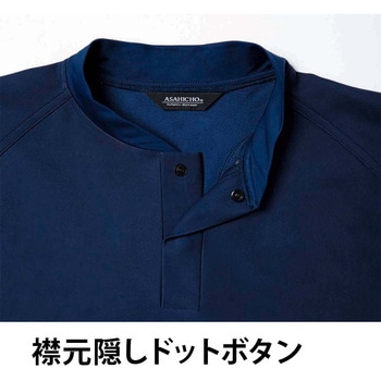 ゴアウィンドストッパー シャツ 51034 Asahicho(旭蝶繊維)