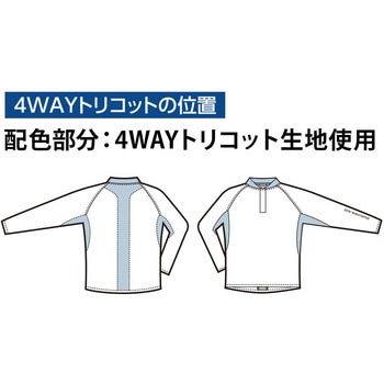 ゴアウィンドストッパー シャツ 51034 Asahicho(旭蝶繊維)