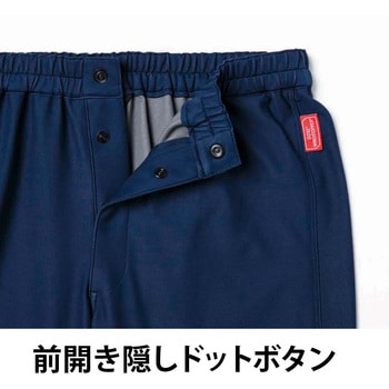 ゴアウィンドストッパー パンツ 51035 Asahicho(旭蝶繊維)