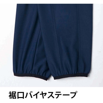 ゴアウィンドストッパー パンツ 51035 Asahicho(旭蝶繊維)