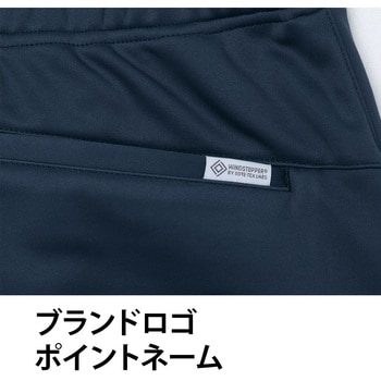 ゴアウインドストッパーソフトシェルパンツ 51039 - Asahicho(旭蝶繊維)
