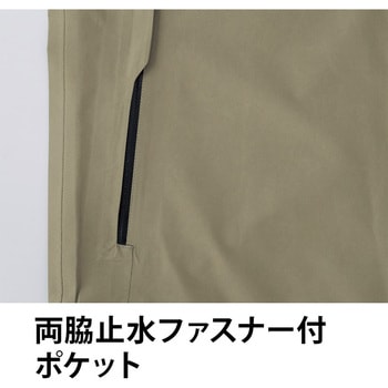 ゴアテックス オールウェザージャケット 51040 Asahicho(旭蝶繊維)