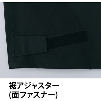 ゴアテックス オールウェザーパンツ 51041 Asahicho(旭蝶繊維)
