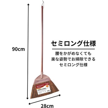 ワイドほうき 日本クリンテック