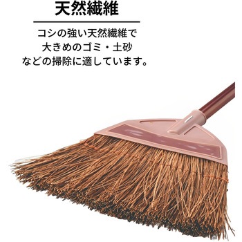 ワイドほうき 日本クリンテック