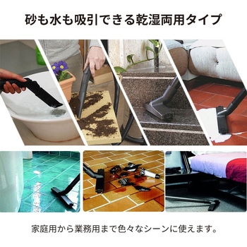 バキュームクリーナー30L - レックス(車用品)