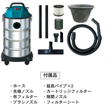 バキュームクリーナー30L - レックス(車用品)