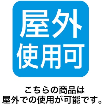 春の装飾品(さくら演出) LED100球ストレートライト 桜立ち木用 屋外使用可 ストア・エキスプレス