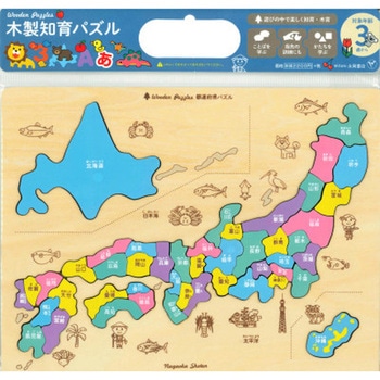 木製知育パズル 都道府県パズル 永岡書店