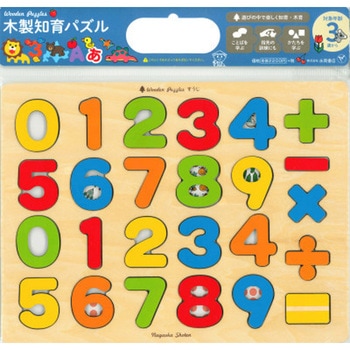木製知育パズル すうじ 永岡書店