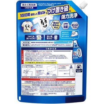 アタック抗菌EX つめかえ用 900g 花王