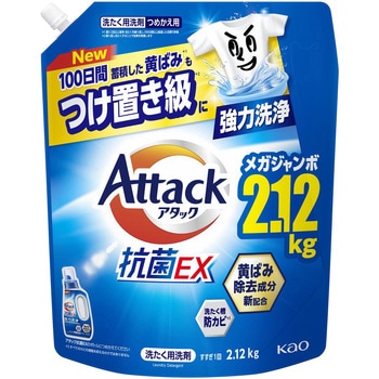 アタック抗菌EX つめかえ用 2120g - 花王