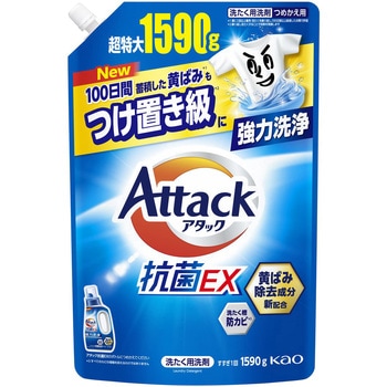 アタック抗菌EX つめかえ用 1590g 花王