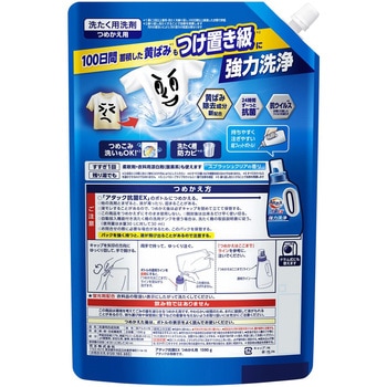 アタック抗菌EX つめかえ用 1590g 花王