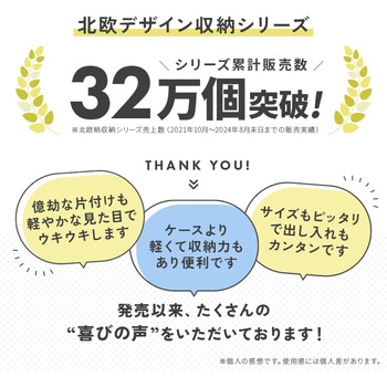 毛布収納袋 北欧柄 アイメディア