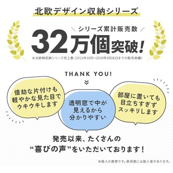ハンガーラックカバー 北欧柄 アイメディア