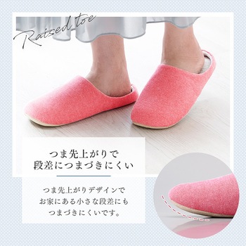 つま先上がりのシャンブレースリッパ レッド Mサイズ アイメディア